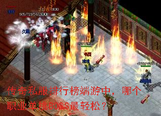 ����˽�����а�����У��ĸ�ְҵ����BOSS�����ɣ�